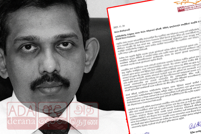 අරුණ පුවත්පතේ ප්‍රධාන කර්තෘ CIDයට කැඳවීම නිදහස් මාධ්‍ය ව්‍යාපාරය හෙළාදකී