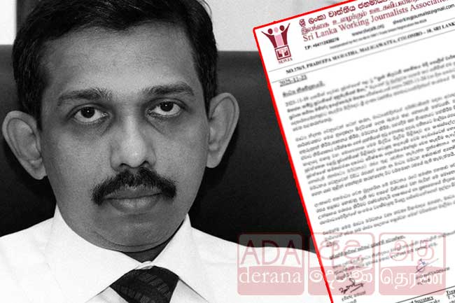 මාධ්‍ය මර්දන උත්සාහය පරාජය කිරීමට එක්වන්නැයි ශ්‍රී ලංකා වෘත්තීය ජනමාධ්‍යවේදීන්ගේ සංගමය ඉල්ලයි