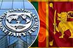 IMF මීළඟ වාරිකය ගැන තීරණය දෙසැම්බර් 15 වෙනිදා