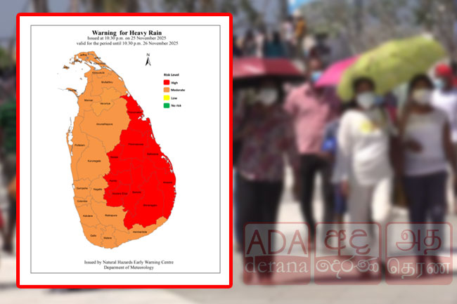 ප්‍රදේශ කිහිපයකට අද මි.මී 150 ඉක්මවූ වැසි - ඉදිරි පැය 30 තුළ පීඩන අවපාතයක්
