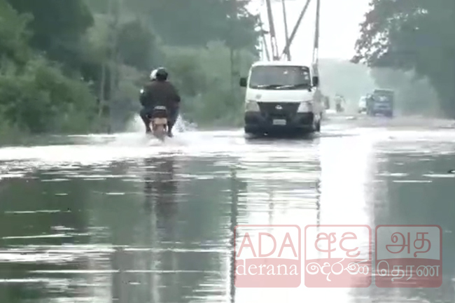 උතුරු මැද මාර්ග කිහිපයක් ජලයෙන් යටවෙයි