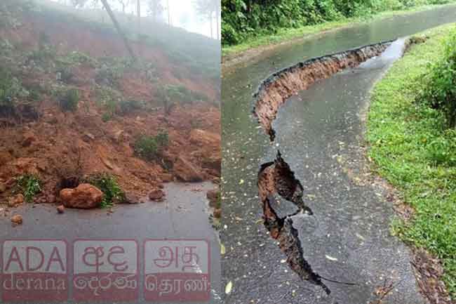 වහාම ඉවත්වන්න - දිස්ත්‍රික්ක 7කට නායයෑම් රතු නිවේදන