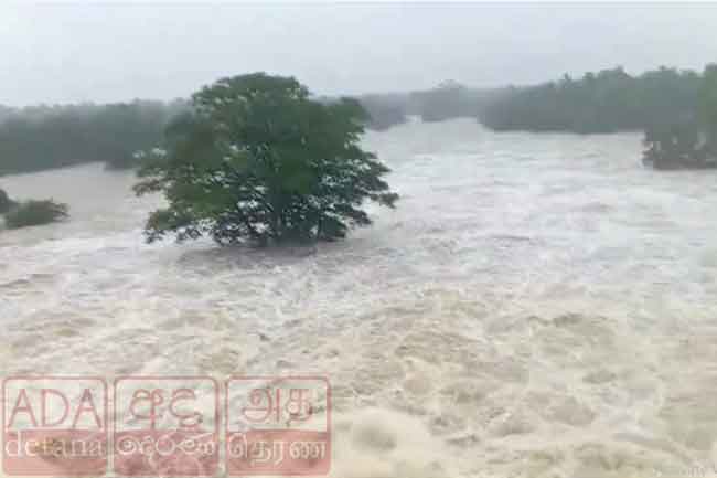 දැදුරු ඔය තවත් ප්‍රචණ්ඩ වෙයි - ඉදිරි පැය කිහිපයේ දී අධි ගංවතුරක්