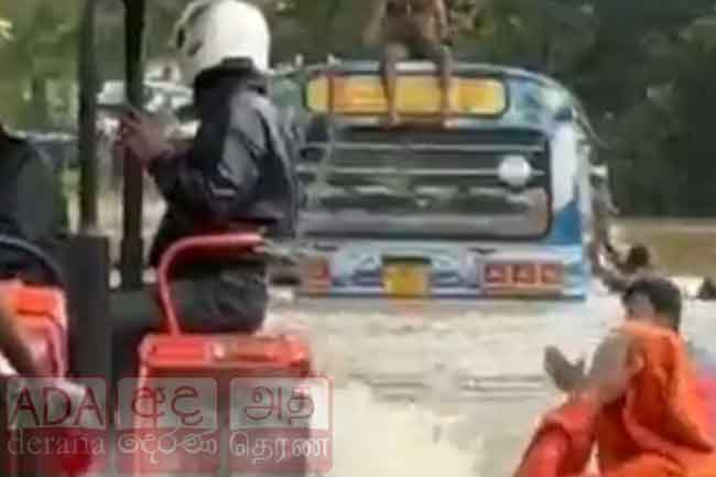මගීන් 23ක් සමග ජල පහරට හසුවූ බස් රථය