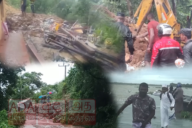 ආපදා මරණ 39ක් දක්වා ඉහළට