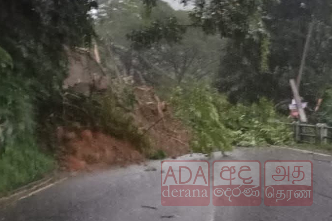 පහළ කඩුගන්නාවේ තවත් නායයෑමක්