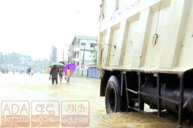 කැලණි නිම්නයේ පහත්බිම්වලට අධි අවදානම් ගංවතුර තත්ත්වයක්