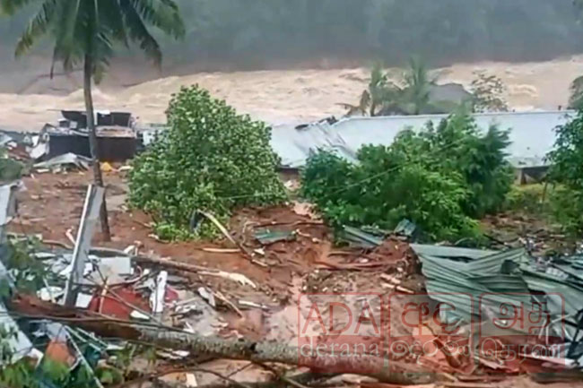 මුළු රටම කඳුළක් කළ ආපදාවේ නවතම තත්ත්වය