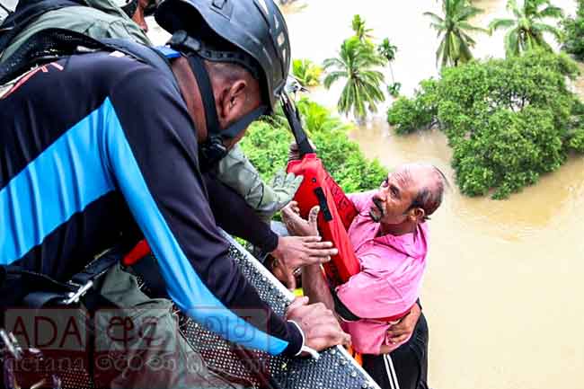 බේරාගත් ජීවිතයක්...