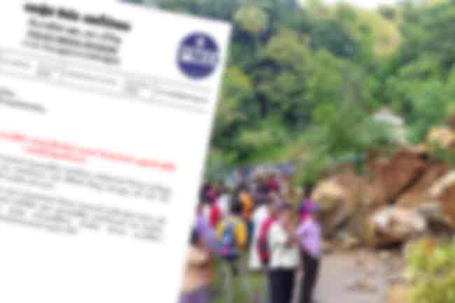 ආපදාවෙන් විනාශයට පත් ස්ථාන නැරඹීමට පැමිණීමෙන් වළකින්න