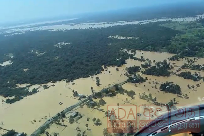 මාවිල්ආරු වැව් බැම්ම බිඳෙයි - ජනතාව මුදාගන්න විශේෂ මෙහෙයුමක්