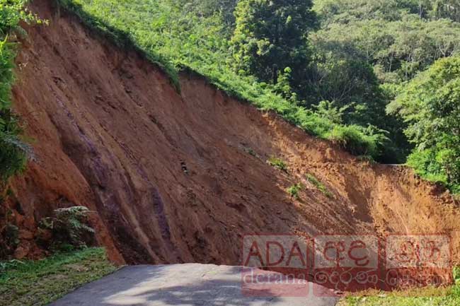 වහාම ඉවත් වෙන්න - දිස්ත්‍රික්ක 7කට යළි රතු නිවේදන