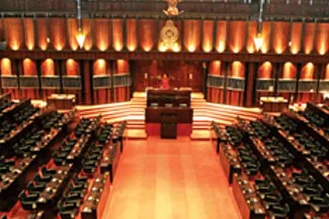 පාර්ලිමේන්තුව අද පස්වරු 12.30 දක්වා පමණයි - නැවත රැස්වෙන්නේ අනිද්දා