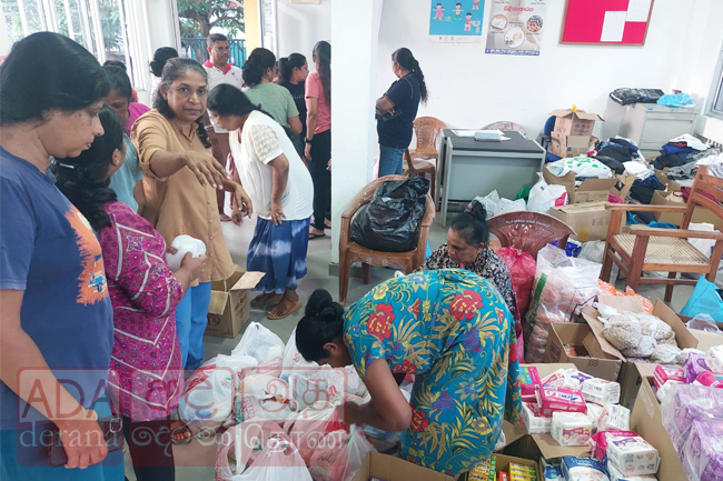 ආධාර බෙදන්න යද්දි පරිස්සමින්