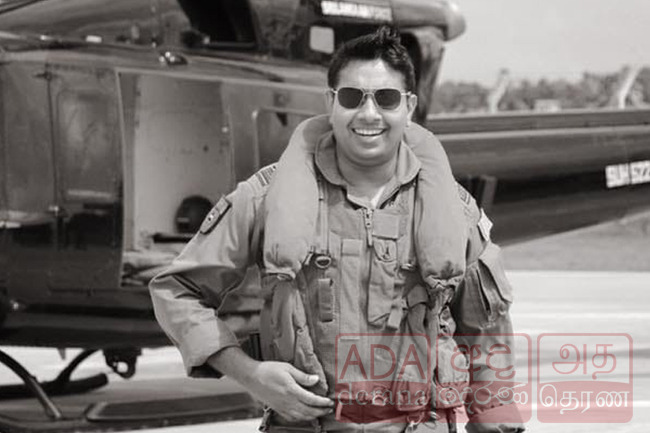 ජීවිතක්ෂයට පත්වූ ගුවන් නියමුවාගේ අවසන් කටයුතු පූර්ණ ගුවන් හමුදා ගෞරව සහිතව