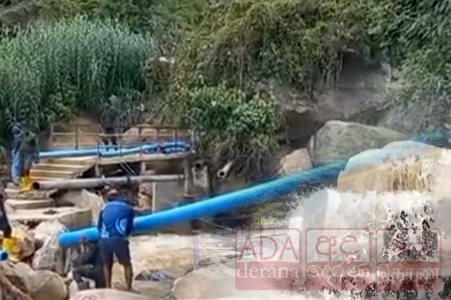 ජල සැපයුම ගැන නිවේදනයක්