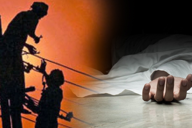 පිහිටට ගිය විදුලි බල මණ්ඩලයේ සේවකයෙකුට දිවි අහිමි වෙයි