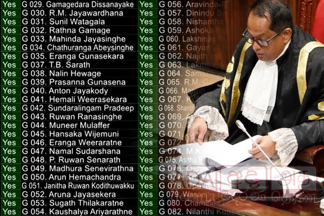 2026 අයවැය වැඩි ඡන්දයෙන් සම්මතයි