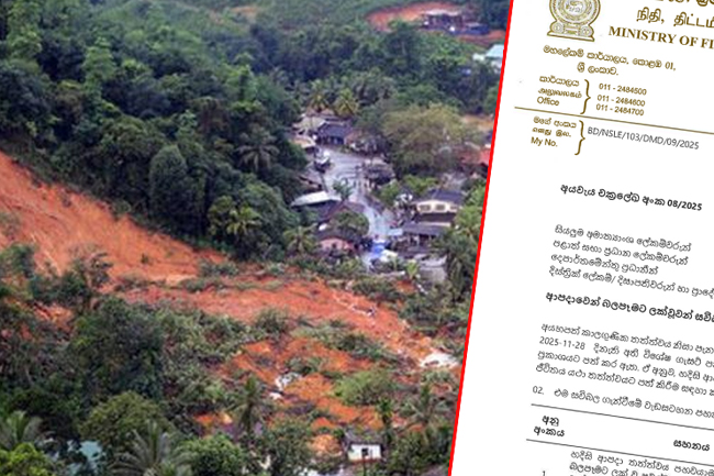 ආපදා සහන ලබාදීමට අදාළ  චක්‍රලේඛය නිකුත් කෙරේ