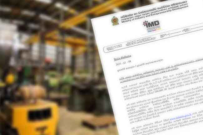 ආපදාවට ලක්වූ කර්මාන්තකරුවන්ට අමාත්‍යාංශයෙන් දැනුම්දීමක්