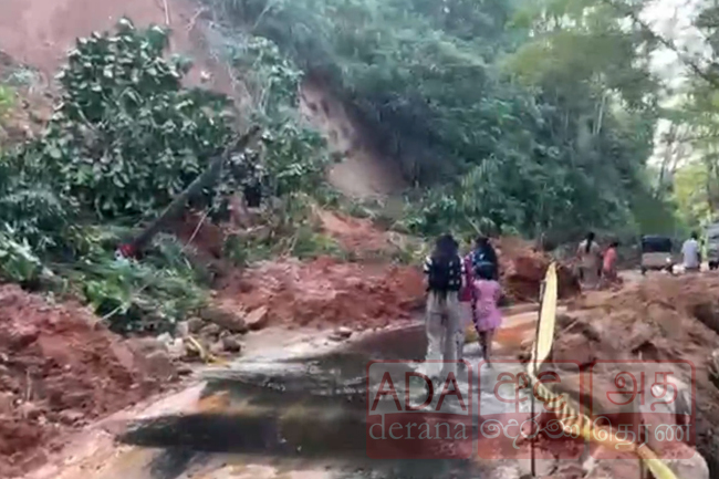 නායයෑම් අනතුරු ඇඟවීම තවදුරටත් දීර්ඝ කෙරේ – අධි අවදානම් තැන් 15,000ක් හඳුනාගනී