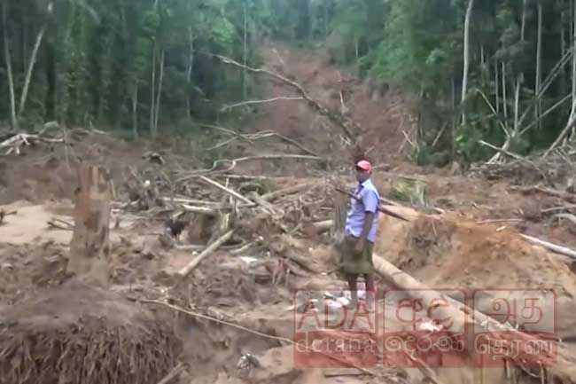 NBRO මඟින් නිකුත් කරන පූර්ව අනතුරු ඇඟවීම් ගැන දැනුම්දීමක්