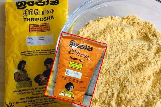 ලංකා ත්‍රිපෝෂ සමාගමෙන් ලාභාංශ මිලියන 100 ක් මහා භාණ්ඩාගාරයට