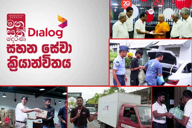 මනුසත් දෙරණ - ඩයලොග් සහන ක්‍රියාන්විතය 14වන දිනටත්