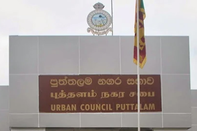 මාලිමාවට බලය හිමි පුත්තලම මහ නගර සභාවේ අයවැයත් පරදී