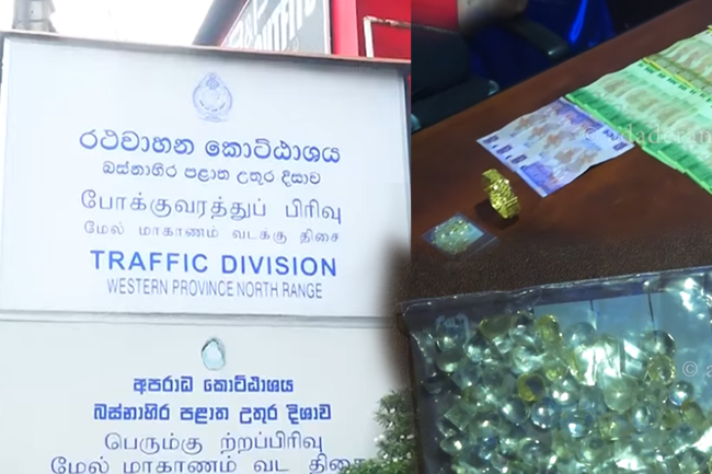 පෙම්වතියන්ට තෑගි අරන් දෙන්න  සොරකමේ ගිය තරුණයා කොටුවෙයි