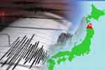 ජපානයේ ප්‍රබල භූමිකම්පාවක්