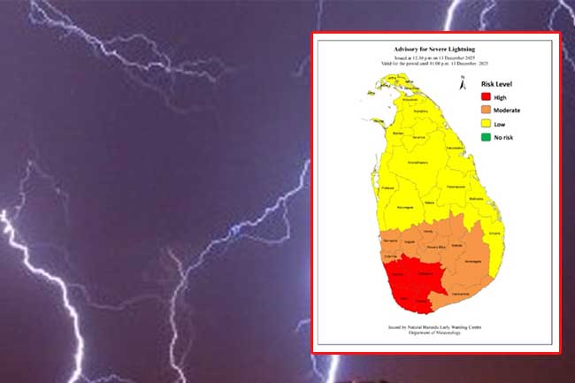 ප්‍රබල අකුණු පිළිබඳ අවවාදාත්මක නිවේදනයක්