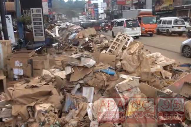 ආපදාවට පත් කර්මාන්තකරුවන්ට විශේෂ දැනුම්දීමක්