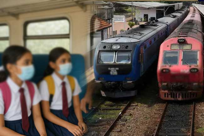 දුම්රියේ ගමන් කරන පාසල් ළමුන්ට සහනයක්