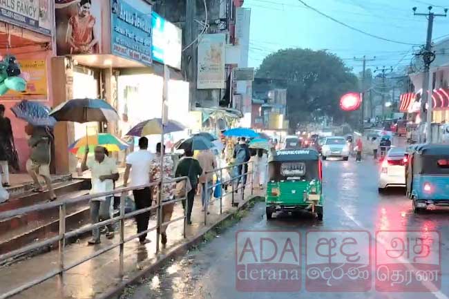 ප්‍රදේශ කිහිපයකට සවස 1න් පසුව වැසි හෝ ගිගුරුම් සහිත වැසි