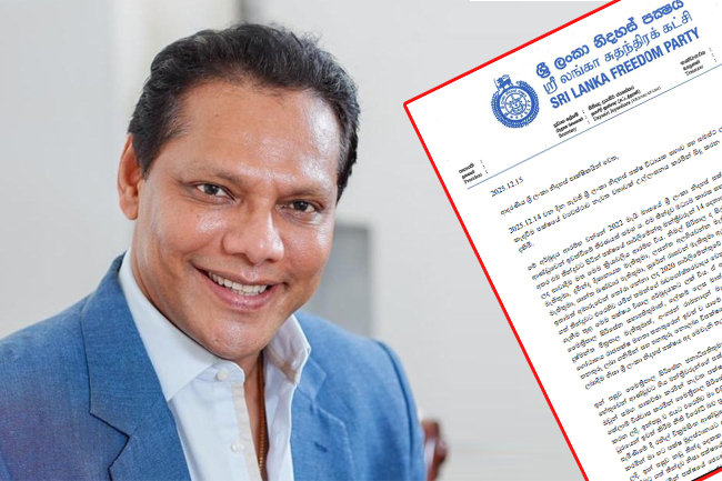 පක්ෂයේ ව්‍යවස්ථාව උල්ලංඝනය කර ඇති බව පවසමින් දයාසිරිගෙන් ලිපියක්