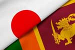 ජපානයෙන් ශ්‍රී ලංකාවට අමෙරිකානු ඩොලර් මිලියන 2.5ක ප්‍රදානයක්