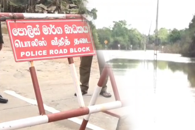 සෝමාවතිය - සුංගාවිල මාර්ගය  තවදුරටත් වසා දැමෙයි