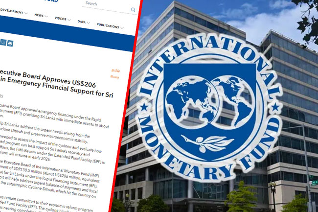 ශ්‍රී ලංකාවට අ.ඩො.මි 206ක  හදිසි මූල්‍ය පහසුකමක්