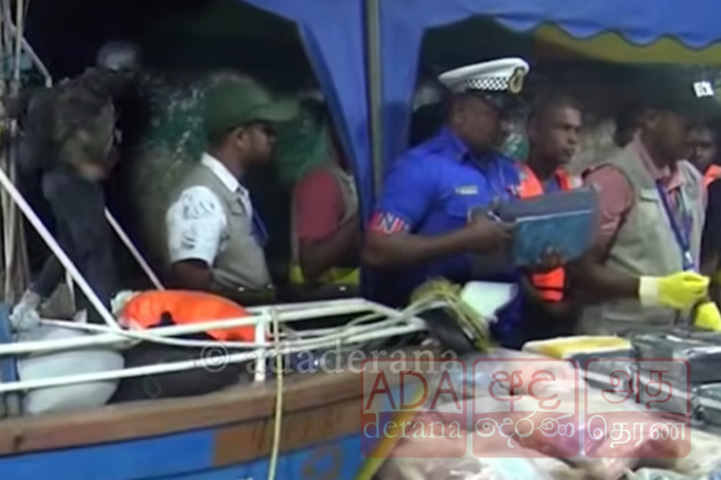 නාකොටික් යාත්‍රා නිරීක්ෂණ තොරතුරු  ජාවාරම්කරුවන්ට ගිහින්