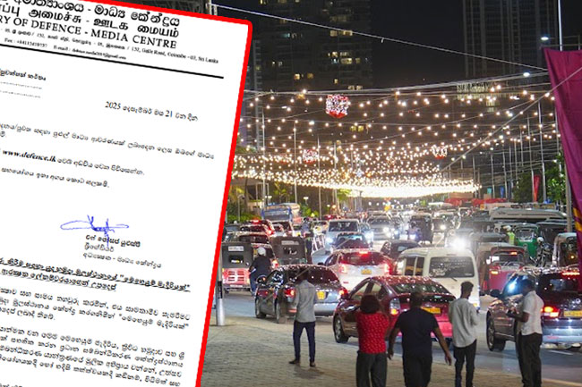 උත්සව සමය වෙනුවෙන්  විශේෂ 'මෙහෙයුම් මැදිරියක්'