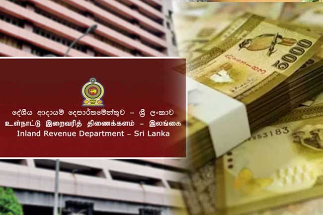 දේශීය ආදායම් දෙපාර්තමේන්තුවෙන් ඉතිහාසගත ආදායමක්