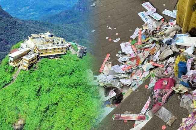 ශ්‍රී පාද අඩවිය පරිශ්‍රයේ පොලිතීන් හා ප්ලාස්ටික් භාවිතයට එරෙහි නීති තද කරයි