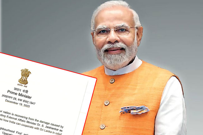 සෑම සහයෝගයක්ම ලබාදෙන බවට මෝදිගෙන් ලංකාවට සහතිකයක්