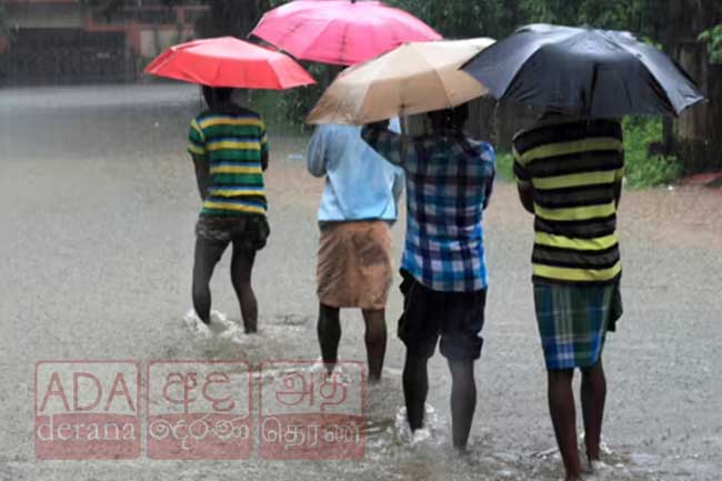 දකුණට, කළුතරට සහ රත්නපුරයට සවස 2න් පසු වැසි හෝ ගිගුරුම් සහිත වැසි