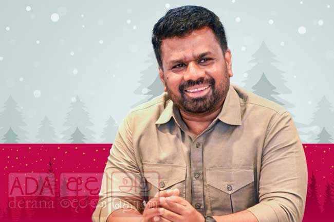 ජනපතිගේ නත්තල් දින සුබපැතුම