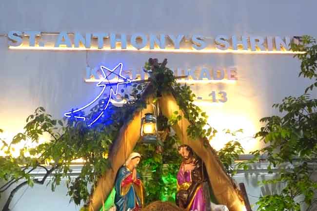 නත්තල් සැමරුම්