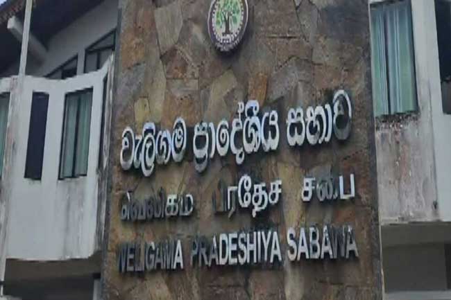 වැලිගම නව සභාපතිට ඝන පූර්ණය හරස් වෙයි