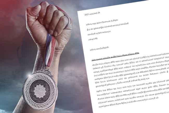 මාධ්‍ය නිදහස මර්දනය කිරීම ගැන සර්වජන බලයෙන් ජනපතිට ලිපියක්