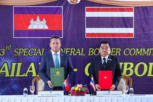 තායිලන්තය සහ කාම්බෝජය සටන් විරාමයකට අත්සන් තබයි